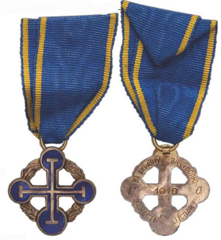 Галицкий крест, знак Галицкой Армии