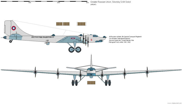 Какими бы стали самолёты Сикорского в уцелевшей Российской Империи. Сверхтяжёлый стратегический бомбардировщик Сикорский С-64