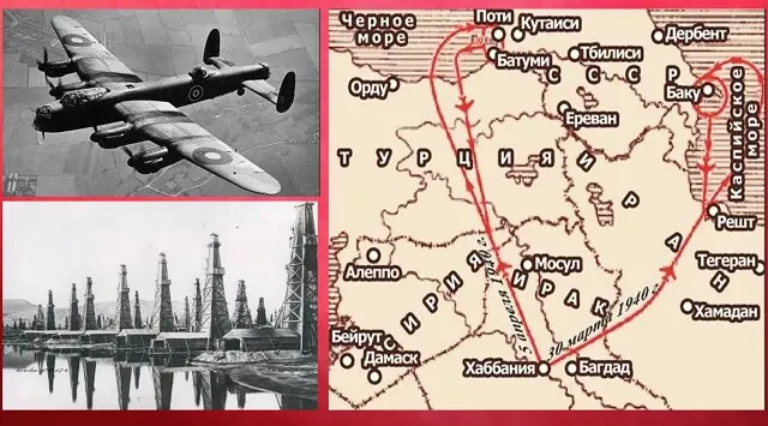 Опаснее «Барбароссы». План англо-французской агрессии против СССР в 1940 году