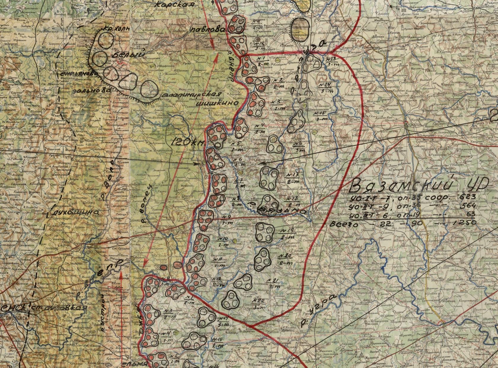 План обороны СССР 1941 года в случае нападения Германии