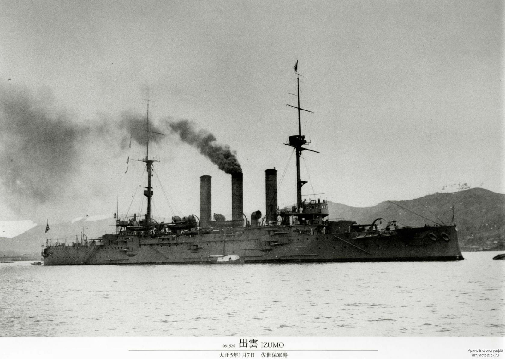 Русско-японская война на море 1904-1905 гг. Прорыв во Владивосток. (часть 2-я и последняя)