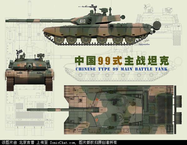 Танк Тип 99G. Китай