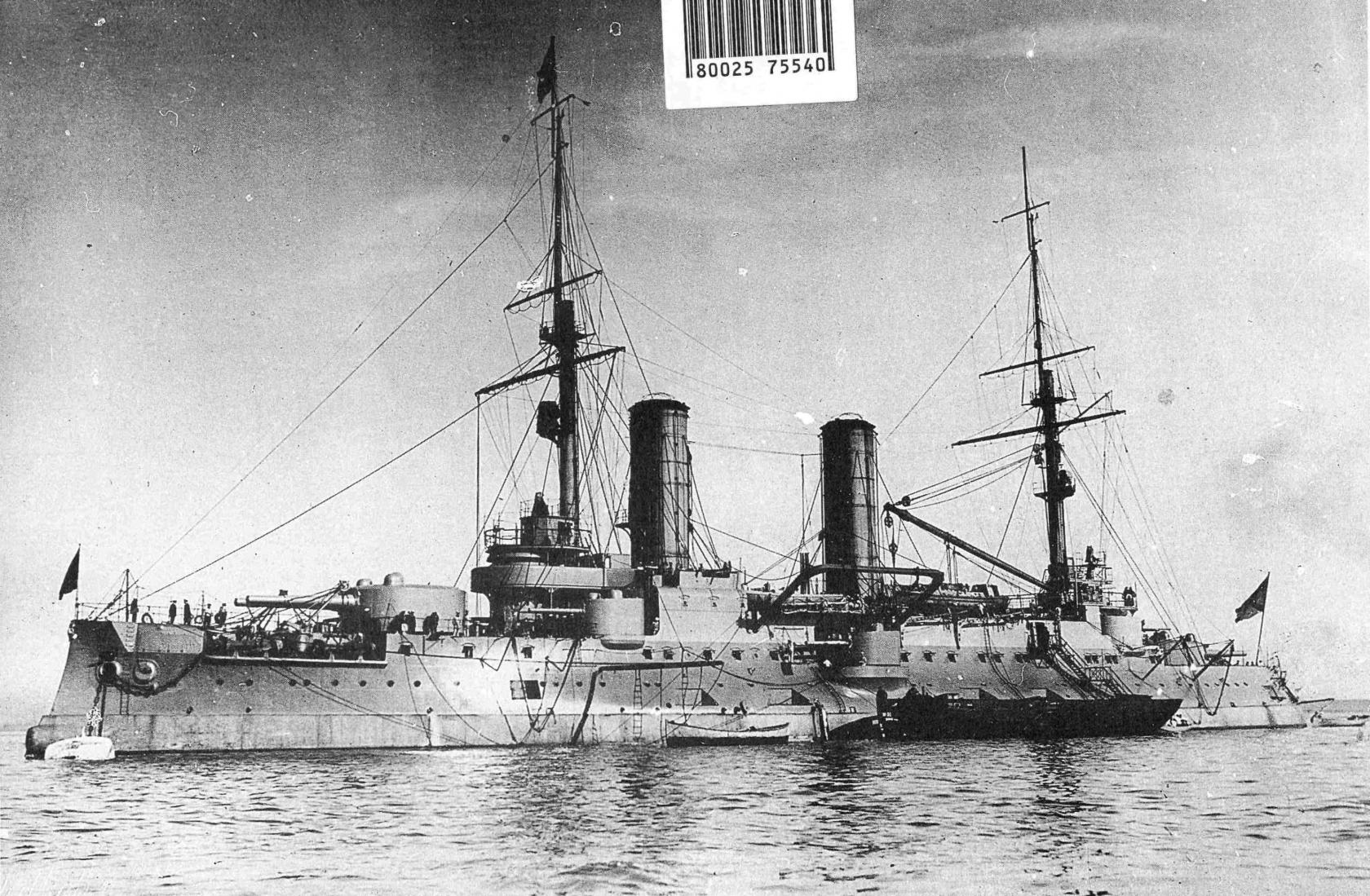 Российский императорский флот в 1905-1917 г - первые реформы