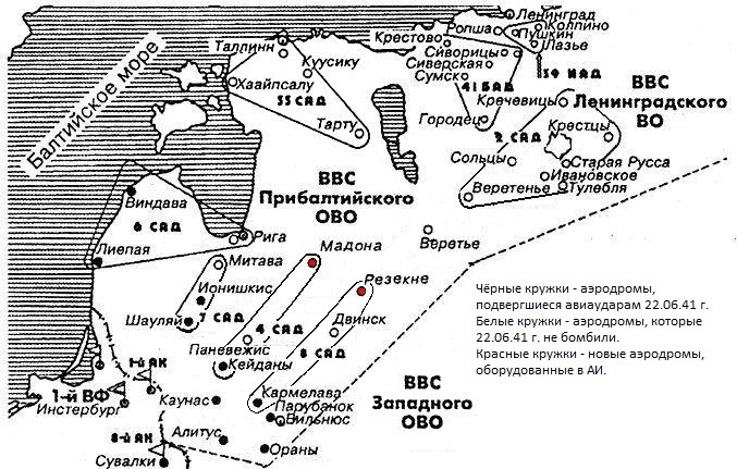 Альтернативный вариант обороны северо-запада СССР в ВОВ