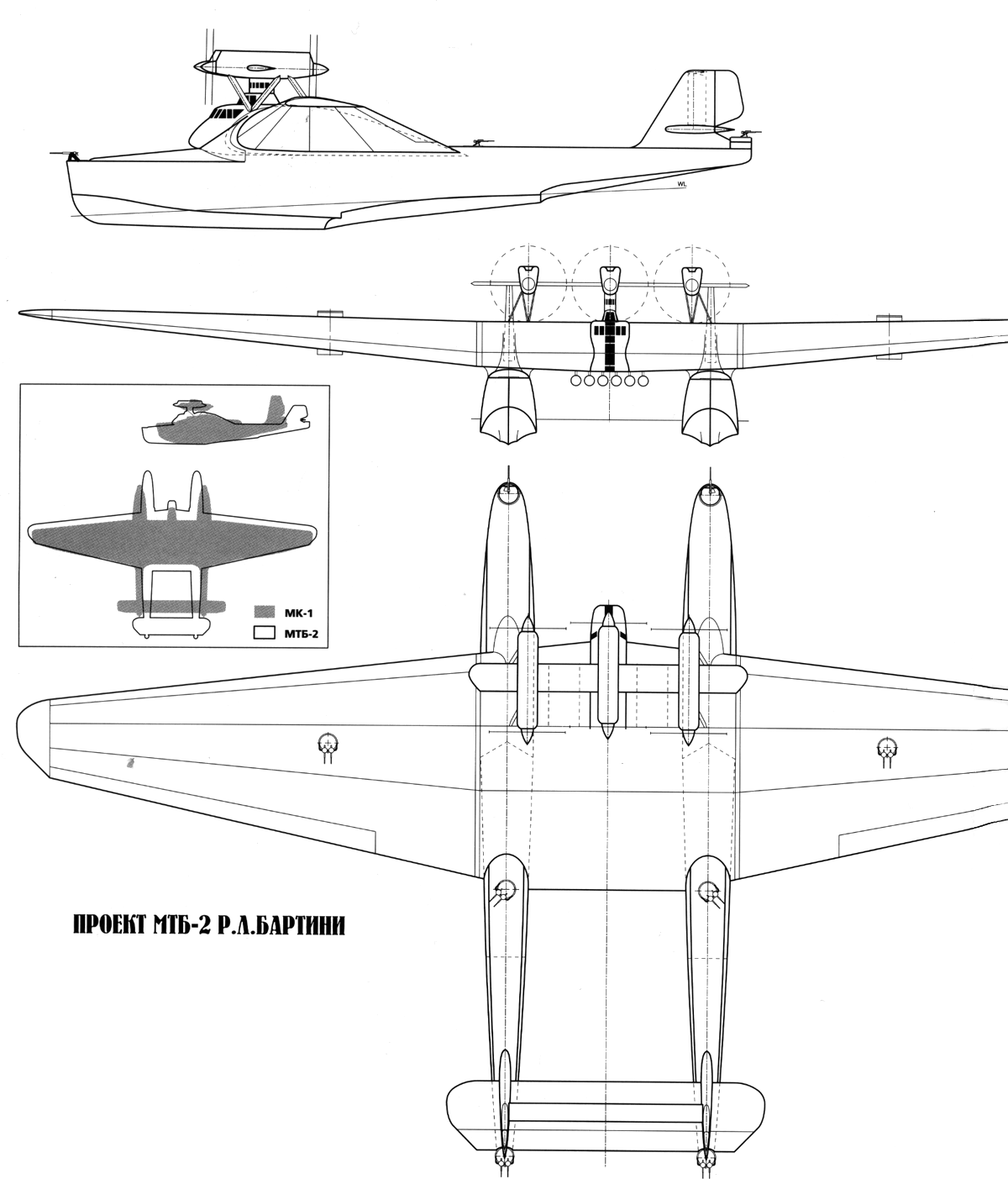 Самолёт амфибия МК-1. СССР