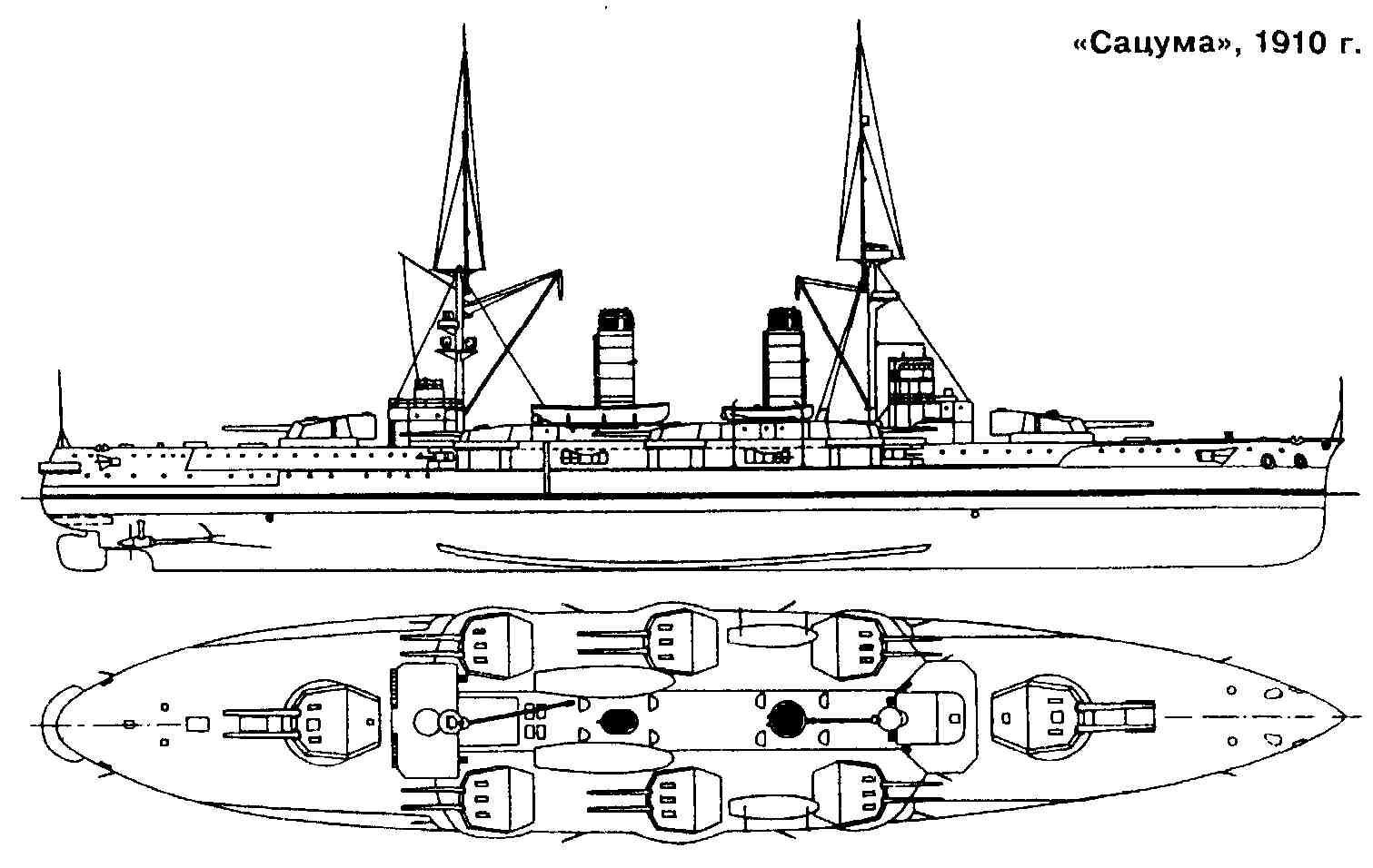 Проект линкора Сацума. Япония 1903 год