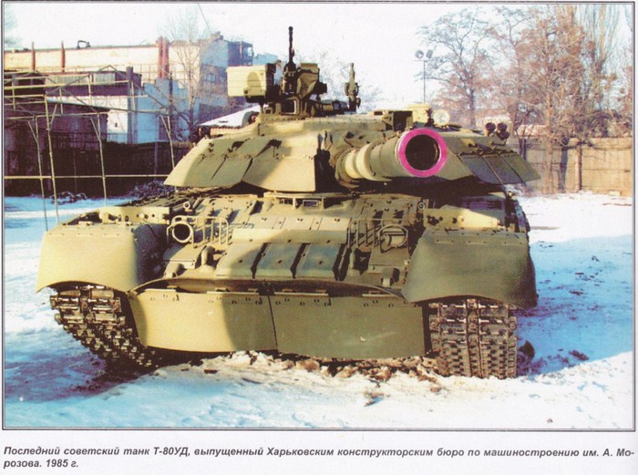 Танки Оплот и Ятаган - надежда украинского танкопрома.