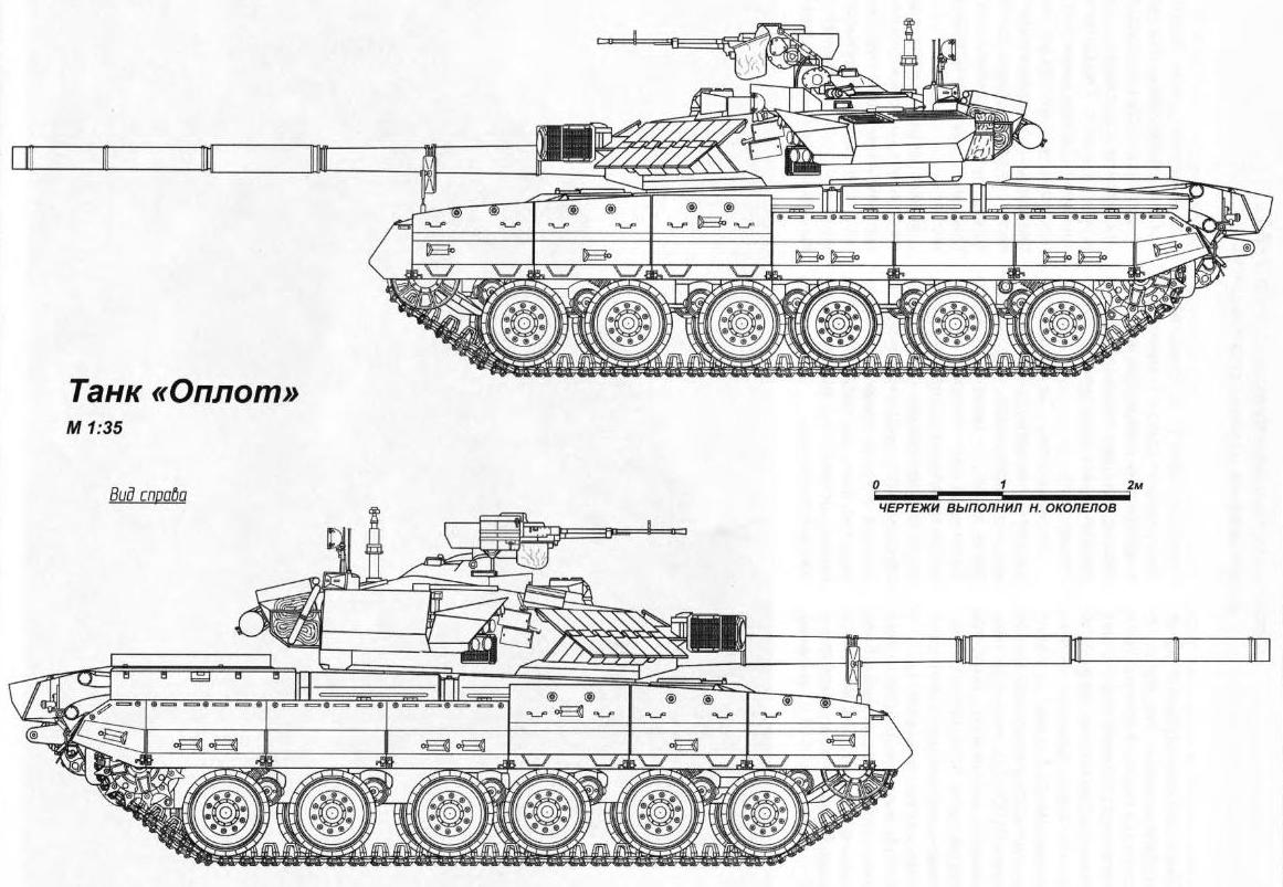 Т-84 "Оплот"