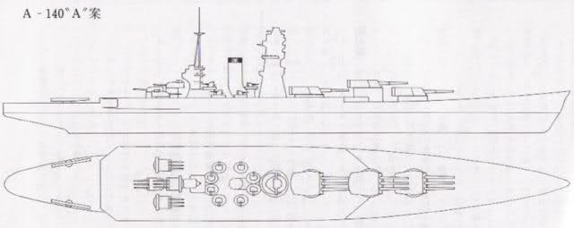 Мечта японских адмиралов. Линкор Изумо (А-140) проекта капитана Фудзимото – линкор Нельсон по-японски.