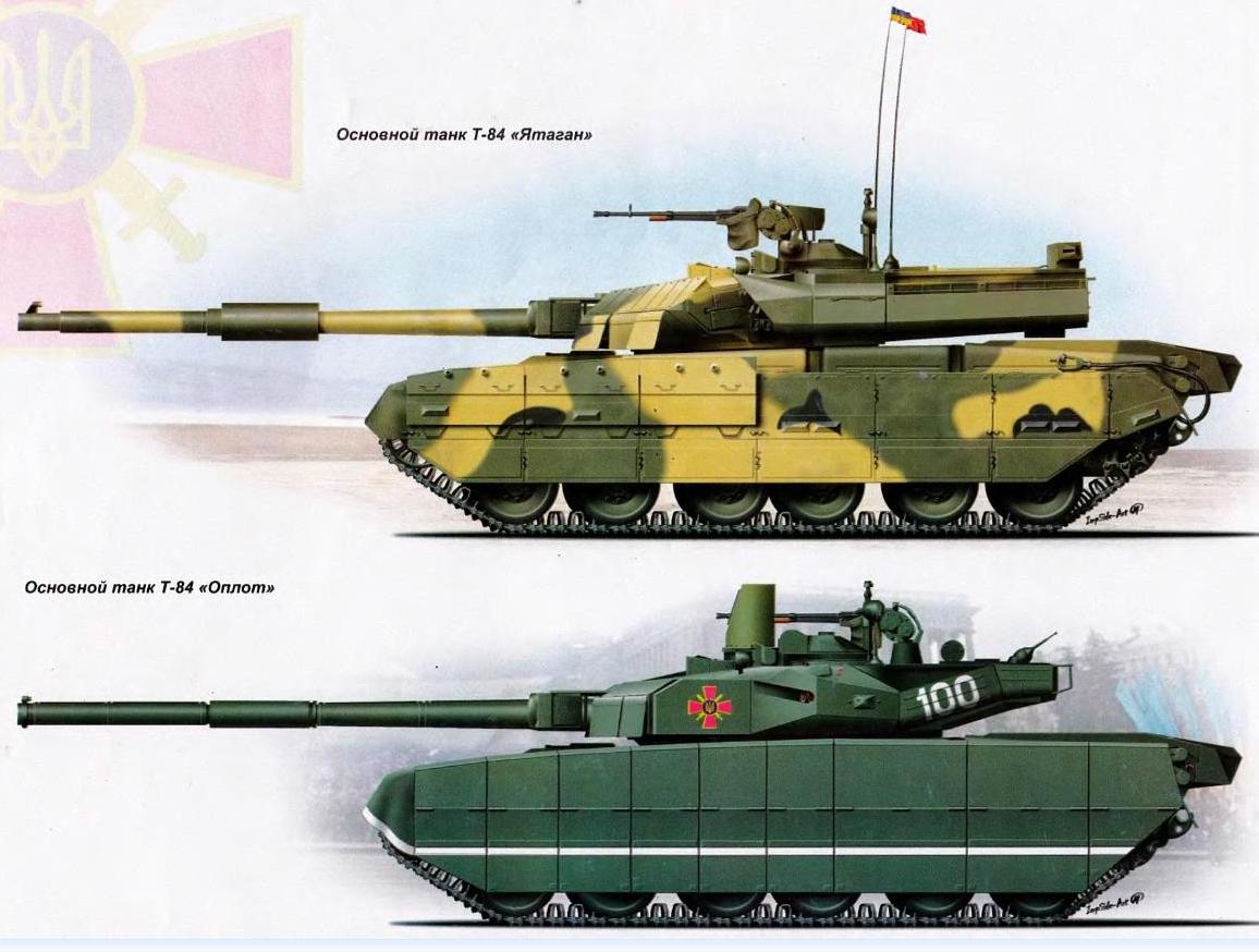 Бронеколлекция  №3 2011 Танк Т-84 «Оплот». Скачать