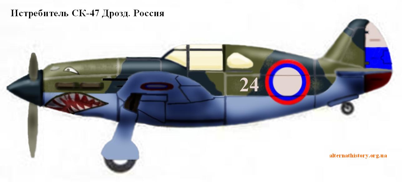 Альтернативная авиация другой России. Сикорский и Картвелишвили (Картвелли). Хозяин неба. Истребитель И-45 “Дрозд”. АИ Россия