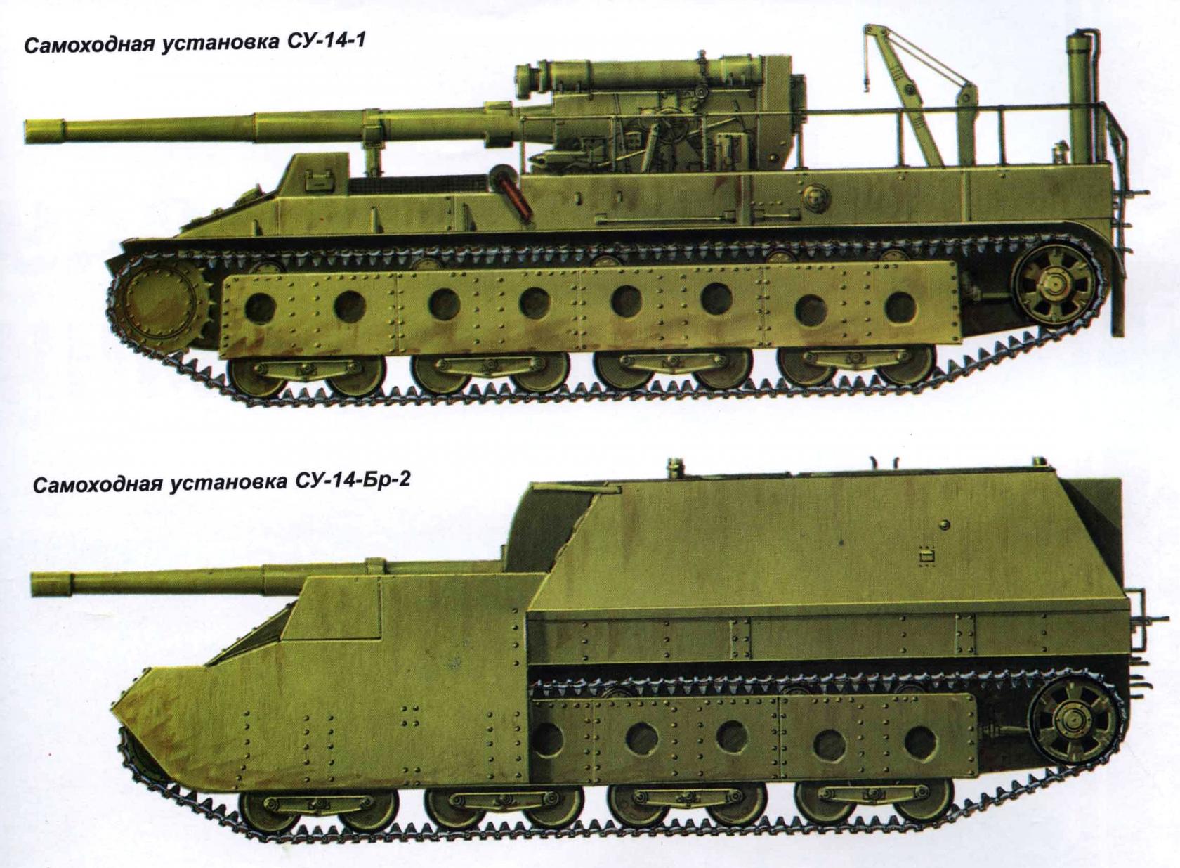 Самоходная артиллерийская установка Су-14. СССР