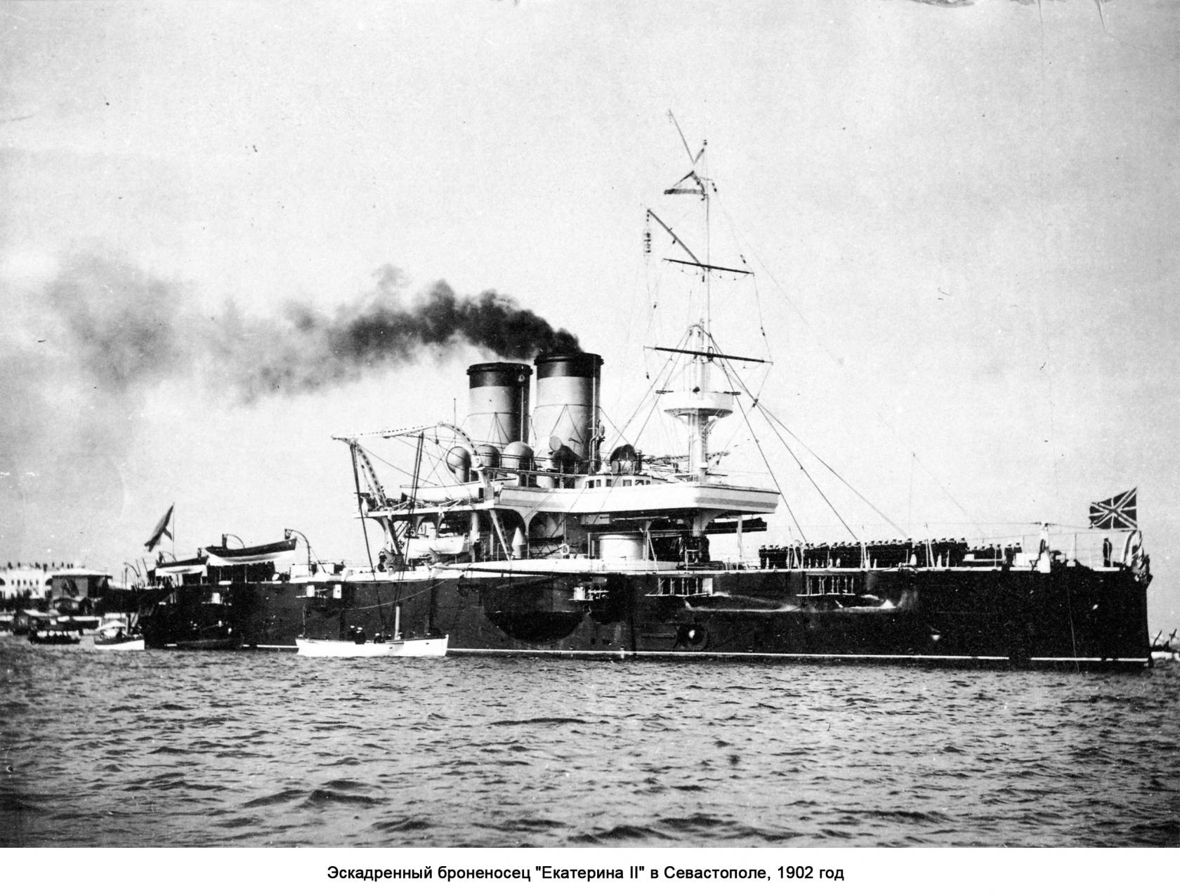 Несостоявшиеся корабли к десанту в Босфор
