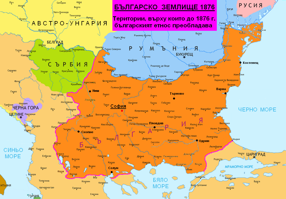 Россия межу Болгарией и Сербией