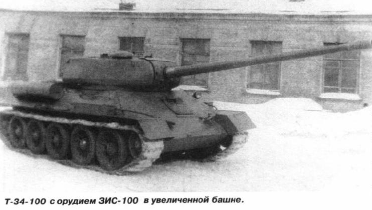 Танк T-34-100 с пушкой ЗИС-100.