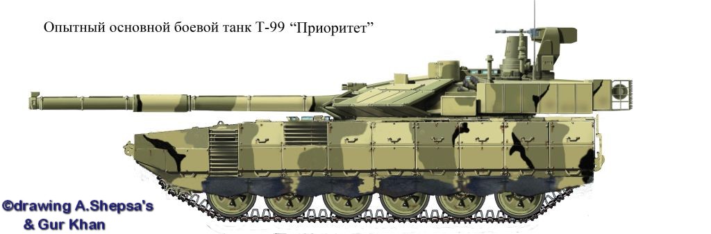Опытный основной боевой танк Т-99 "Приоритет". Россия
