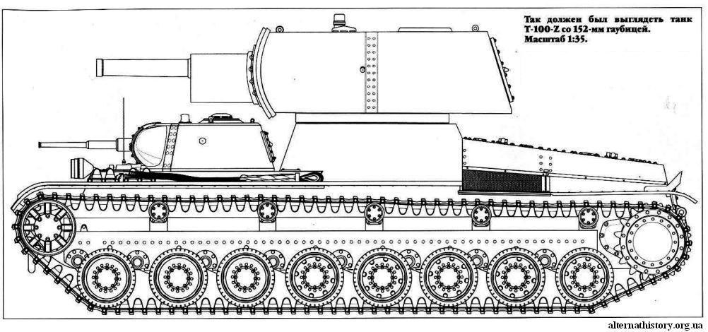 Танк Т-100Z