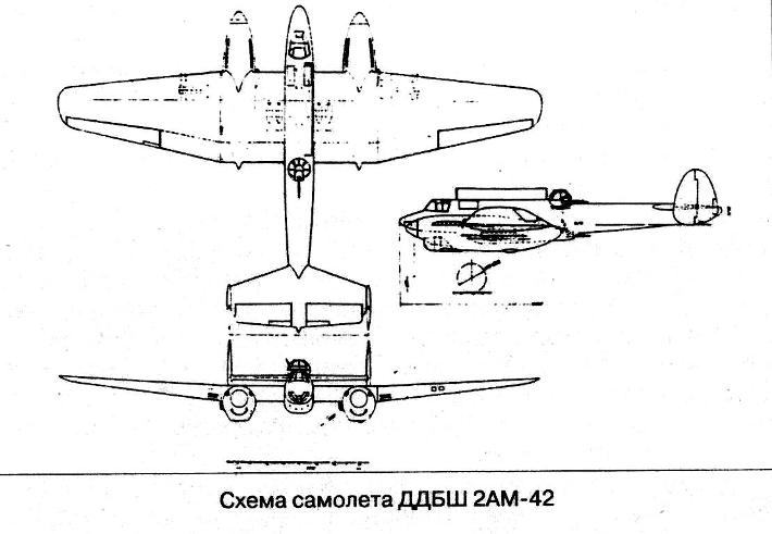 Схема самолёта ДДБШ