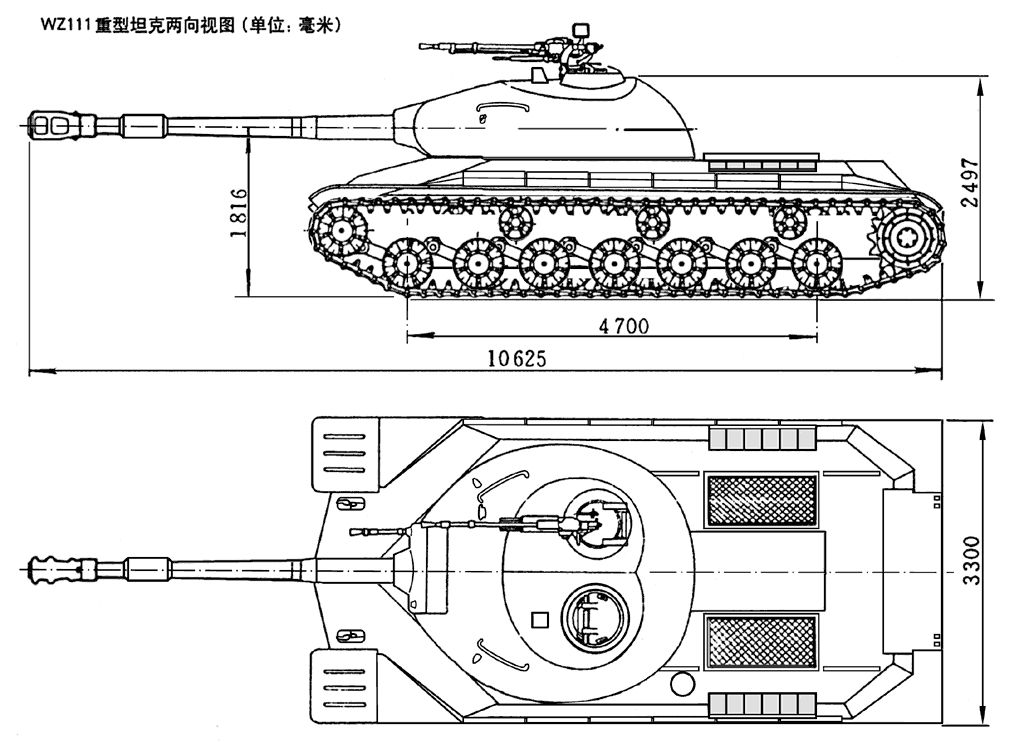 Тяжёлый танк WZ-111. Китай