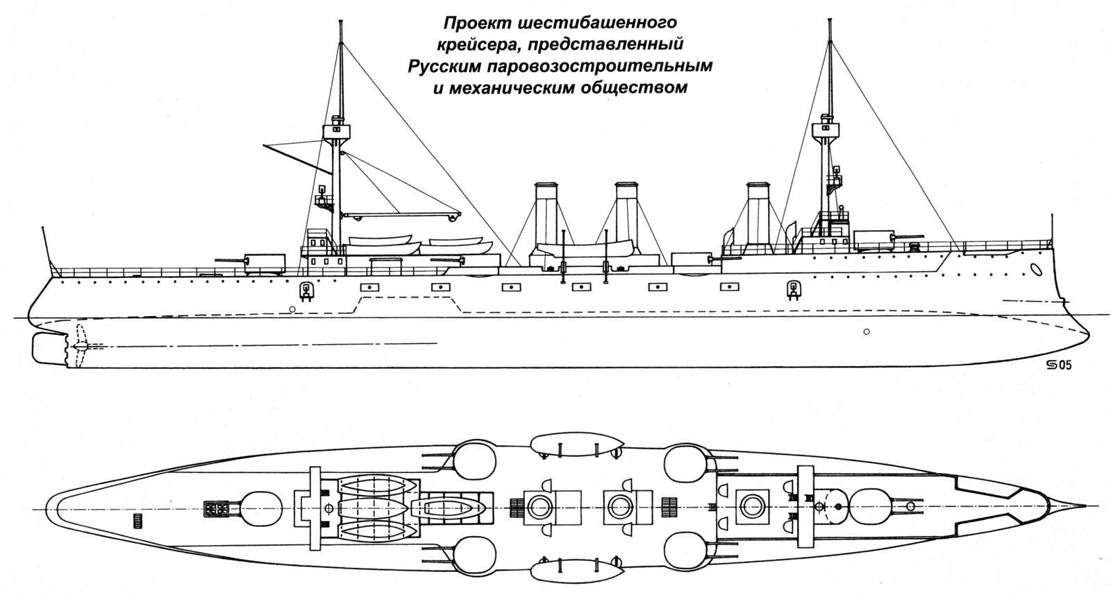 Нереализованные проект крейсера для флота Российской империи «Витязь»