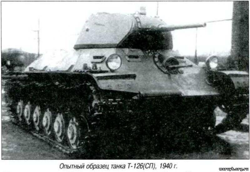 Несостоявшиеся основные танки Сталина