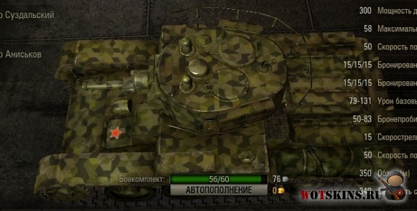 Т-46-1 с пушкой Л-10 автор BaddAss (скрин игры World of Tanks). В реальности такая пушка на Т-46 не ставилась