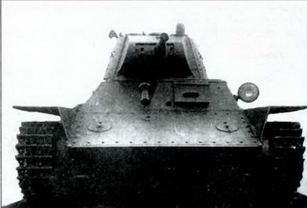 Танк СТЗ-24 (Т-25) вид спереди
