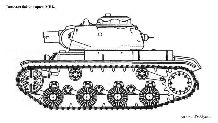 Рисовать танк кв 1