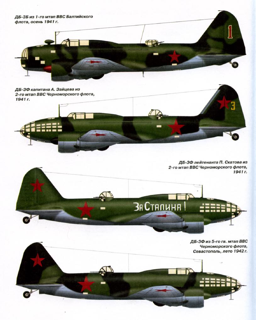 Ил-4. "Воздушные крейсера" Сталина