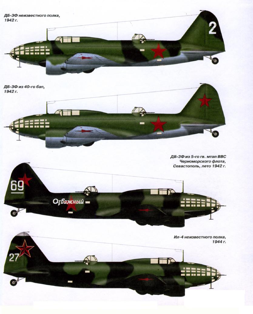 Ил-4. "Воздушные крейсера" Сталина