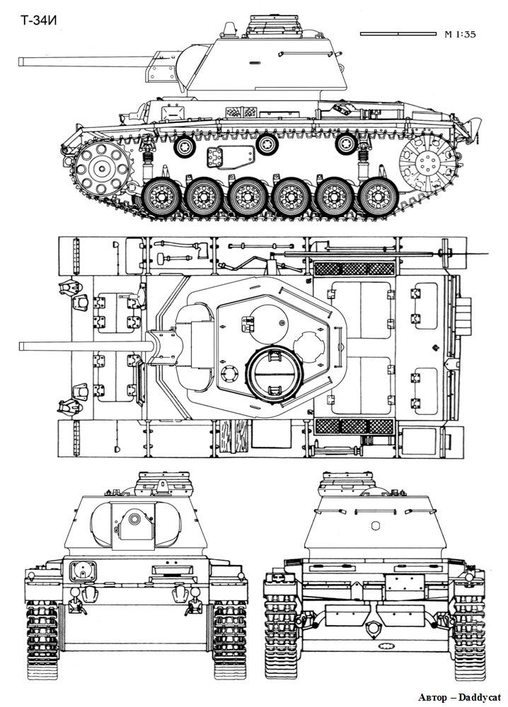 Т-34И