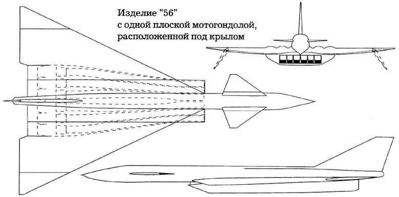 Бомбардировщик М-56