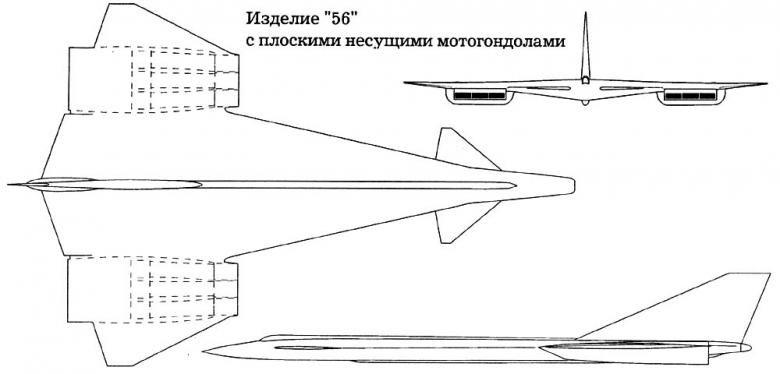 Бомбардировщик М-56