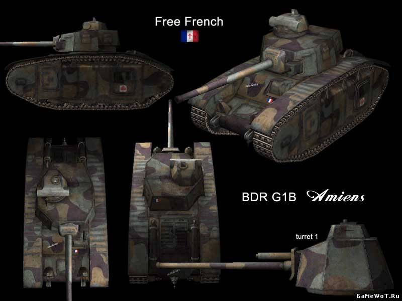 Тяжёлый танк BDR G1B. Франция. Альтернативная техника из игры World of Tanks