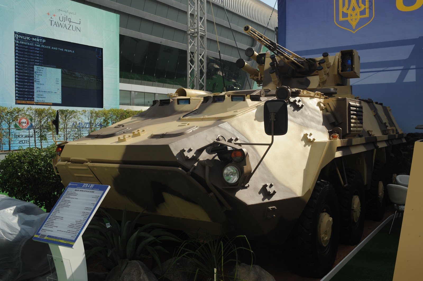 Новинки выставки IDEX 2013