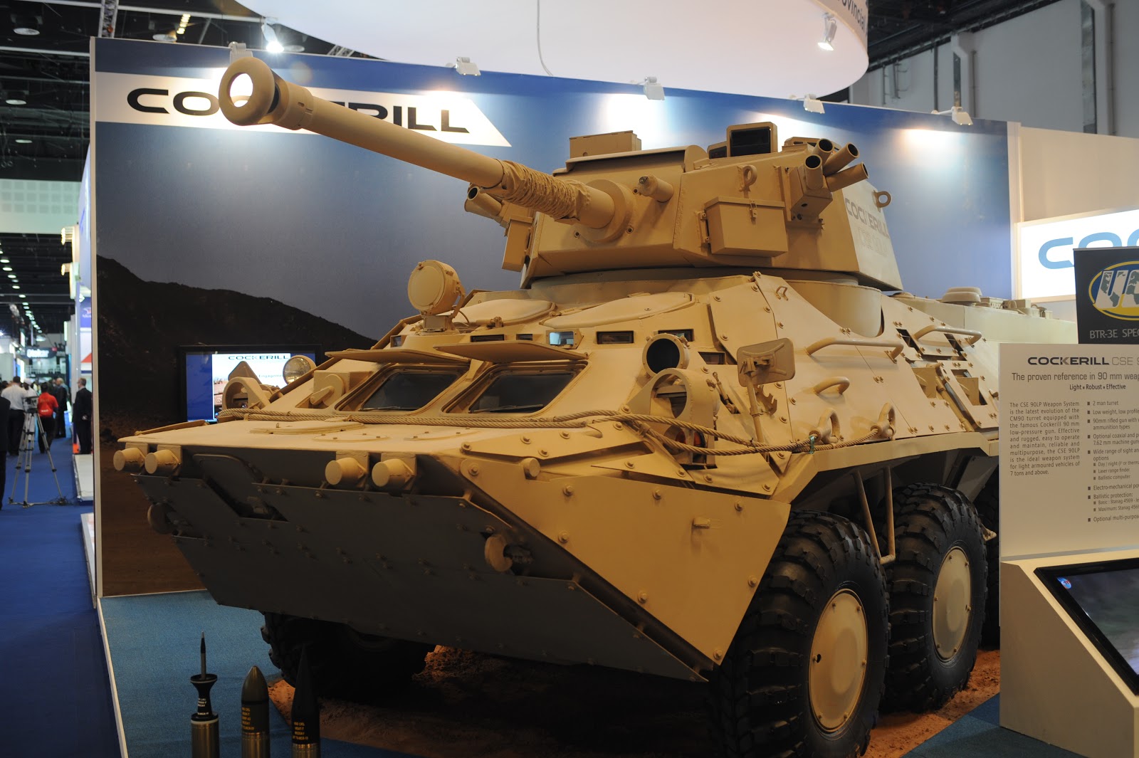 Новинки выставки IDEX 2013