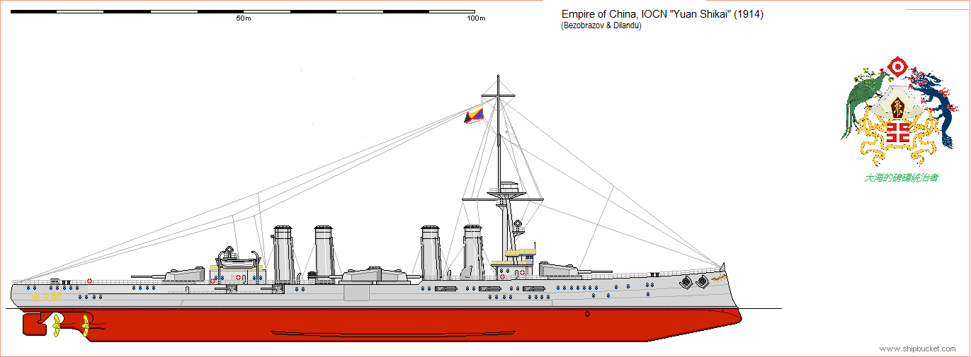Дредноутный броненосный крейсер "Юань Шикай"
