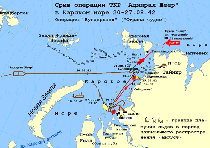 Карта судов в море