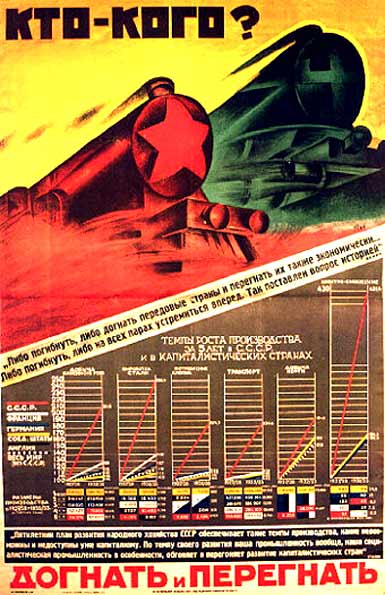 АльтСССР - слегка поправим историю