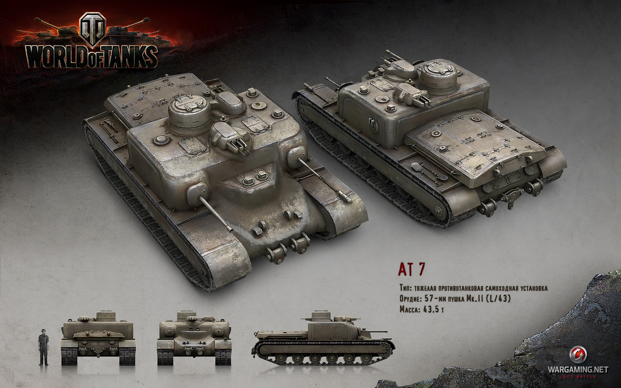 Маленькие черепашки или штурмовые танки АТ-1 - АТ-15.