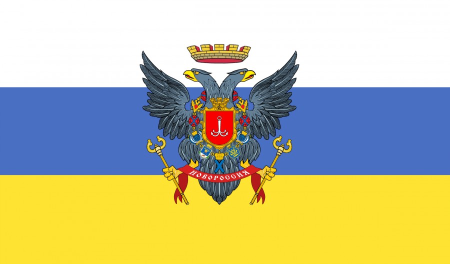 Символики независимых республик Юго-Востока Украины