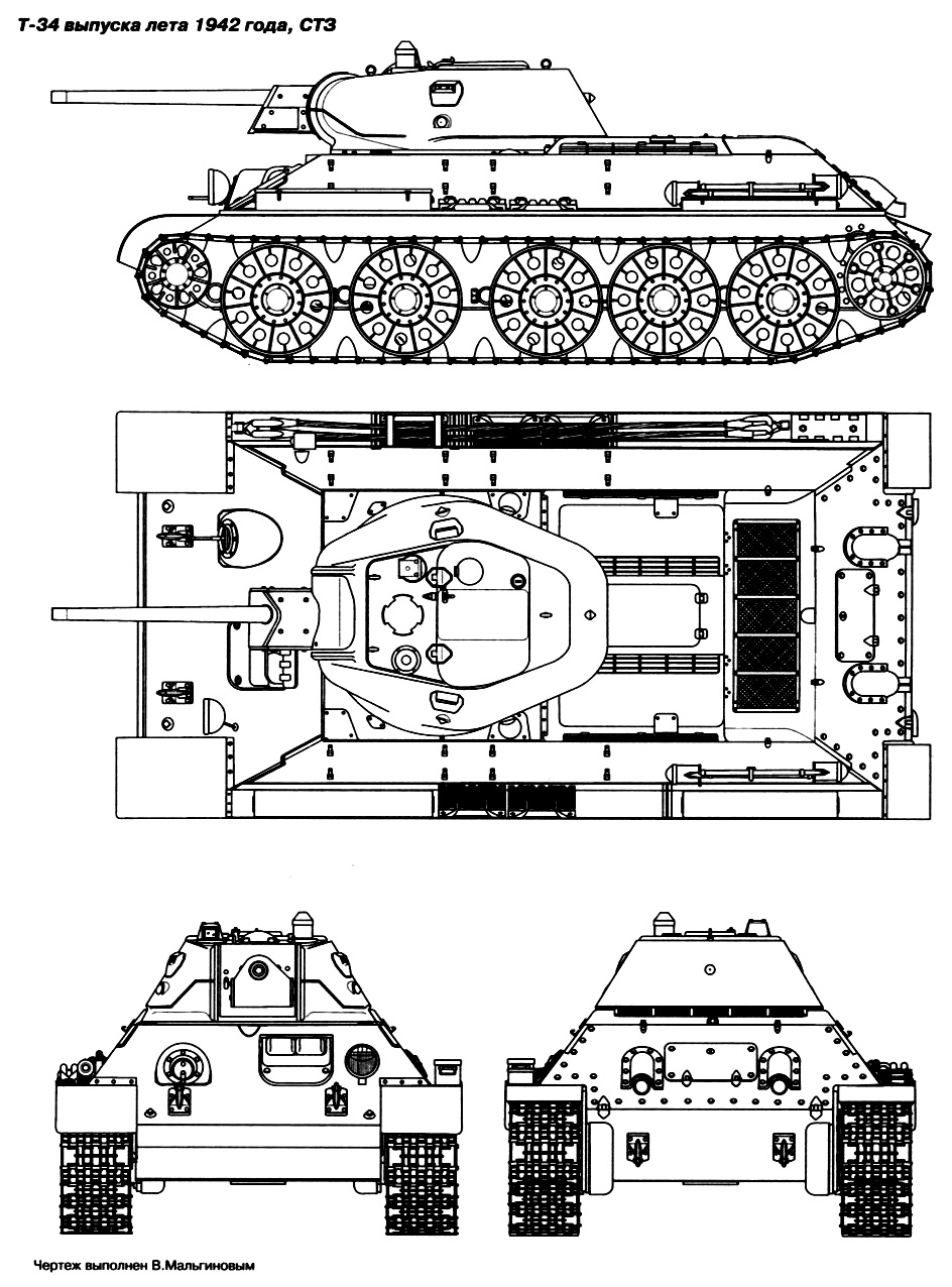 Т-34 выпуска лета 1942 года, завода СТЗ