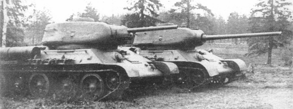 Танки Т-34 с башнями Т-43 с диаметром погона 1600 мм, вооруженные пушками Ф-34М иД-5Т. Осень 1943 года.