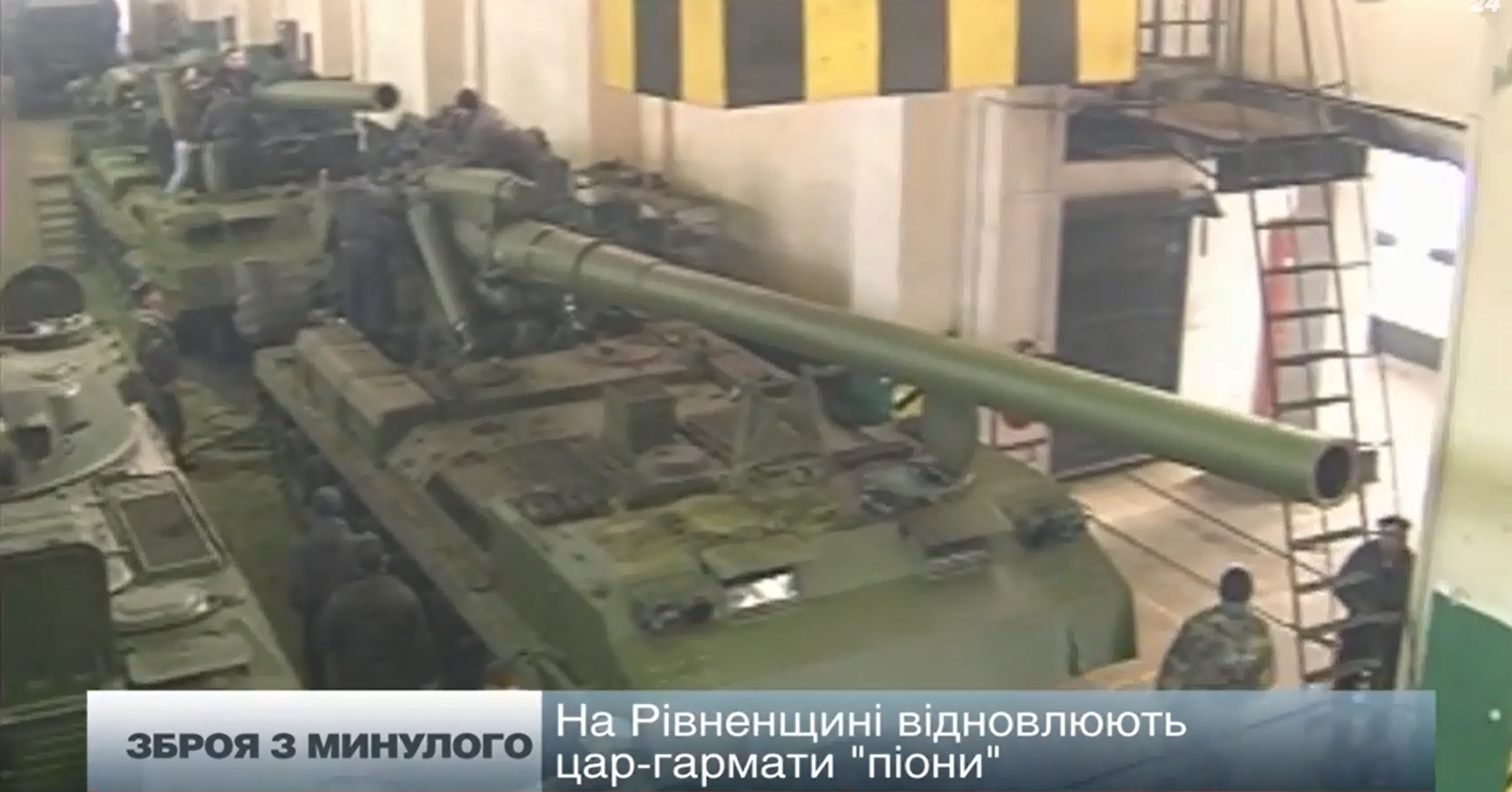 Украинская армия реанимирует 203 мм пушки 2С7 "Пион"