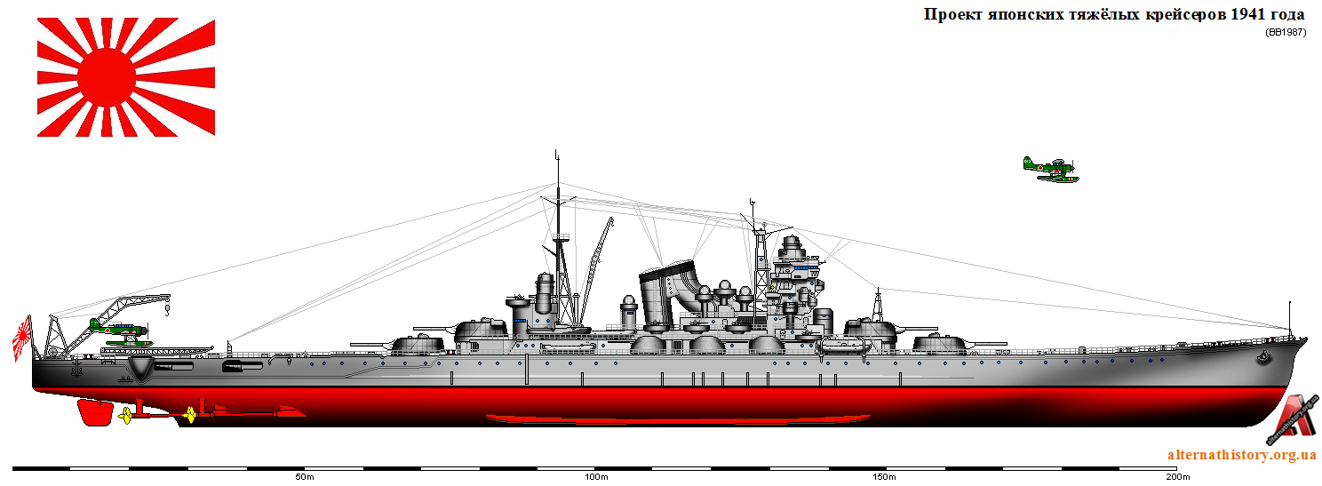 Проект японских тяжёлых крейсеров 1941 года