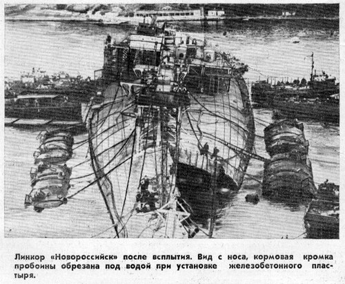 В этот день в 1955 году был подорван линкор "Новороссийск"