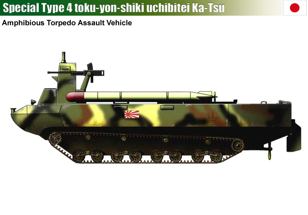 БТР-амфибия Ка-Tsu. Япония. 1944 г.