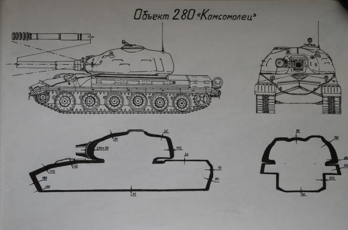 Объект 268 чертеж