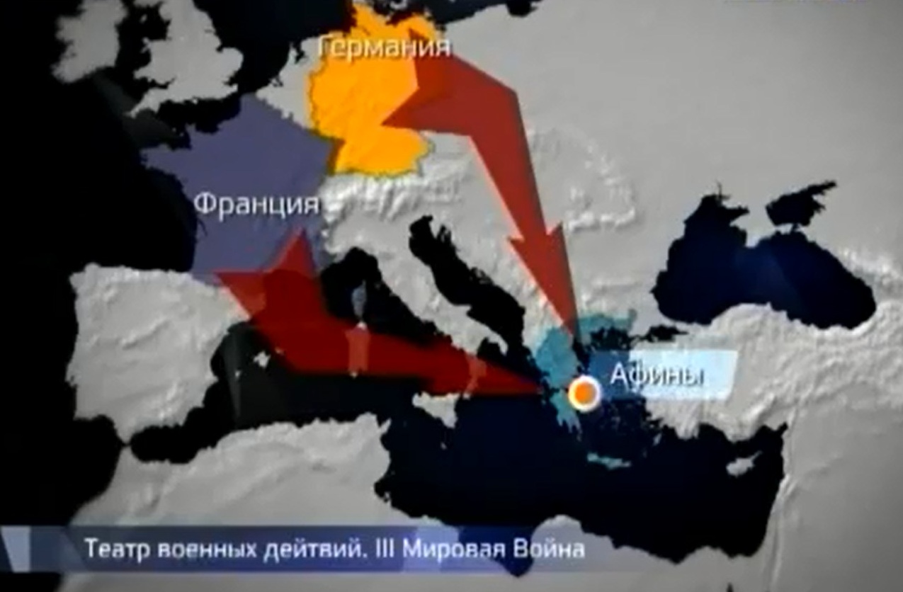 Третья Мировая Война в Европе. 2012 – 2018 годах