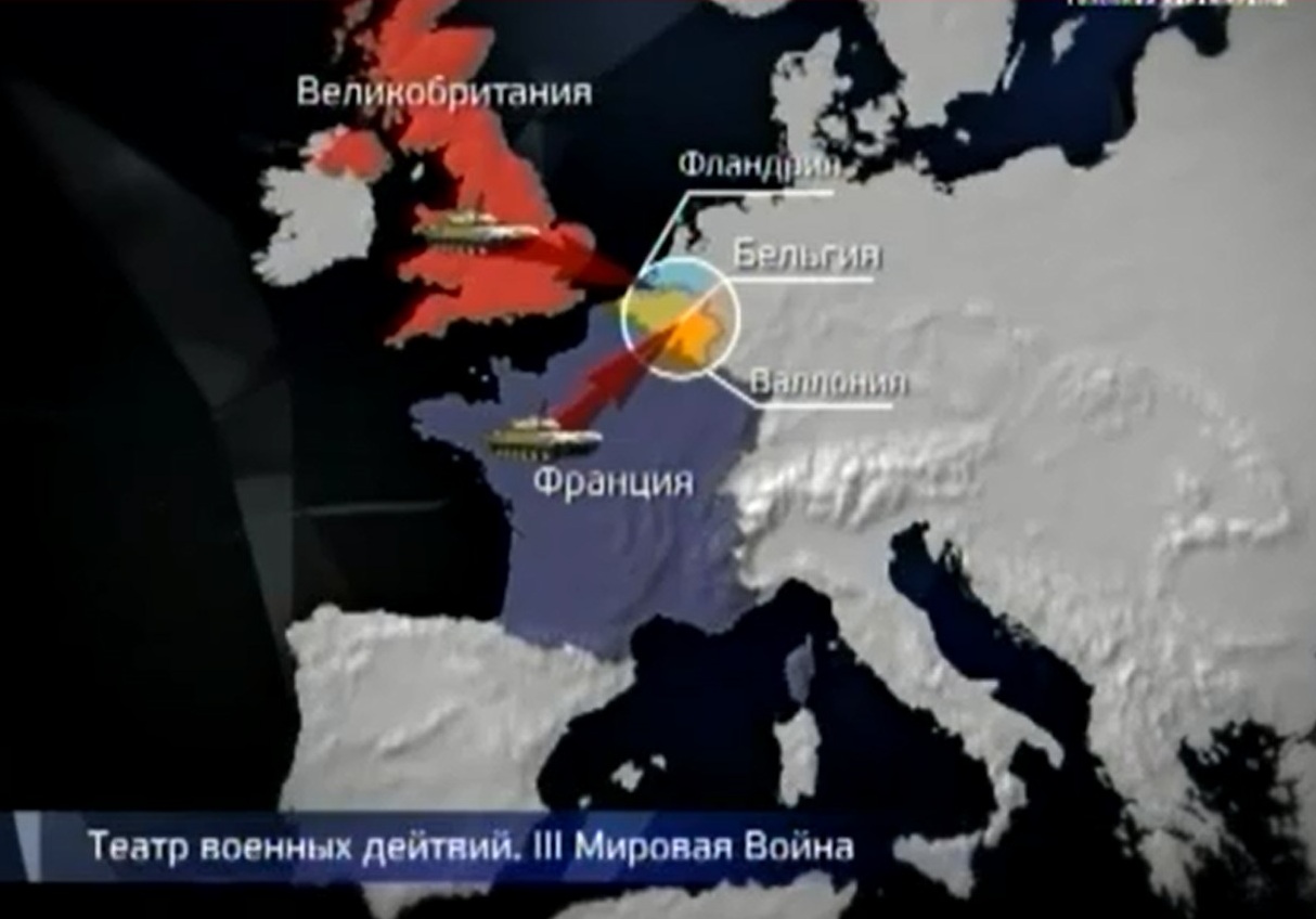Третья Мировая Война в Европе. 2012 – 2018 годах